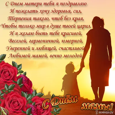 С днём рождения любимой жене и лучшей маме на свете! — Скачайте на Davno.ru