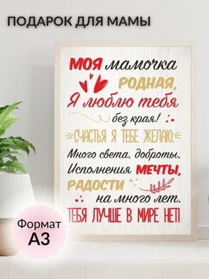 Поздравьте маму с Днем матери 27 ноября: красивые и прикольные картинки к  празднику - МК Новосибирск