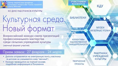 Поздравляем с победой в конкурсе! | 30.12.2022 | Ханты-Мансийск - БезФормата