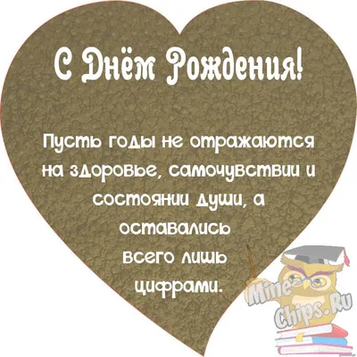 Христианские поздравления с Днем рождения мужчине | ПОЗДРАВЛЕНИЯ.ru | Дзен