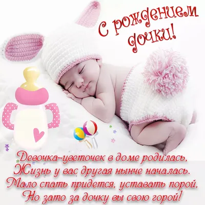 Юльца! Поздравляем с рождением дочки! - Кулинарный форум на Kulina.ru