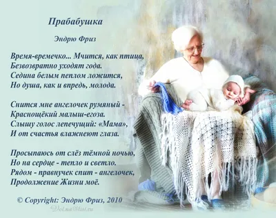 Картинки поздравляю с рождением внучки бабушке (51 фото) » Красивые  картинки, поздравления и пожелания - Lubok.club