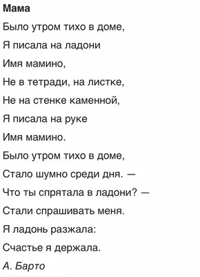 Стенгазета «Букет для любимых мам и бабушек» (2 фото). Воспитателям детских  садов, школьным учителям и педагогам - Маам.ру