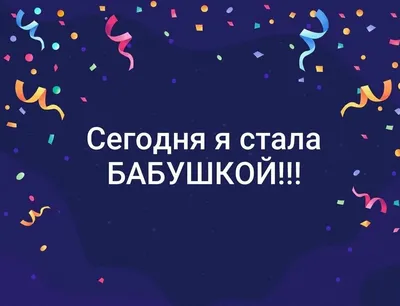 Юльца! Поздравляем с рождением дочки! - Кулинарный форум на Kulina.ru