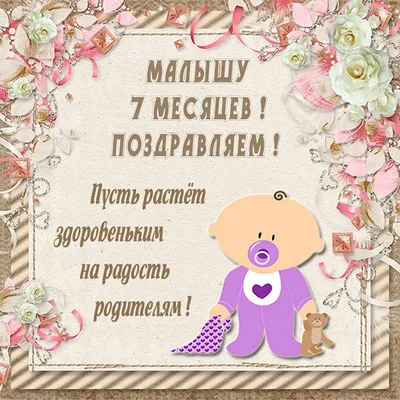 Ну что, как всё было?» ⠀ Я конечно немного в шоке, что уже прошло 9 месяцев  вынашивания нашей булочки и полтора месяца после рождения 🙄… | Instagram