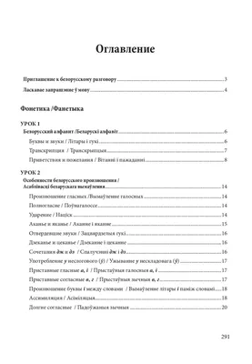 табличка на двери пожалуйста не беспокойте значок знака комнаты макияжа PNG  , дверь, тег, Гостиница PNG картинки и пнг рисунок для бесплатной загрузки