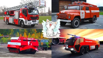 Насколько регионы Казахстана обеспечены пожарными машинами