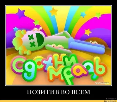 Perspéctum: Издательство и Клуб - Миллениуму сегодня 18-36 лет. Это  поколение, которое родилось в XXв., а окончили школу в новом тысячелетии.  Они выросли в более ярком мире, чем старшие поколения. Поэтому позитив