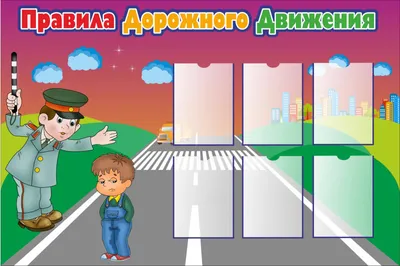 Незнайку научили правилам дорожного движения в детском саду «Надежда»