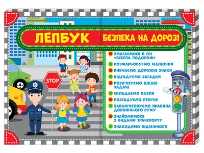 Новые правила дорожного движения с 1 ноября - полный список изменений, фото  знаков | РБК-Україна