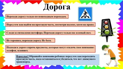 Правила поведения в библиотеке. Правила обращения с книгой: