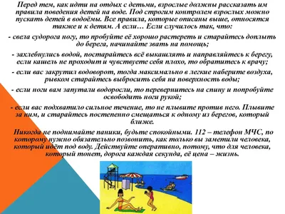 Обучающий стенд для детского сада ПРАВИЛА ПОВЕДЕНИЯ ЗА СТОЛОМ, 0,5*0,5м