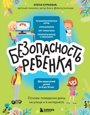 Мастер-класс по изготовлению знаков «Правила поведения нашей группы» в  подготовительной группе (9 фото). Воспитателям детских садов, школьным  учителям и педагогам - Маам.ру