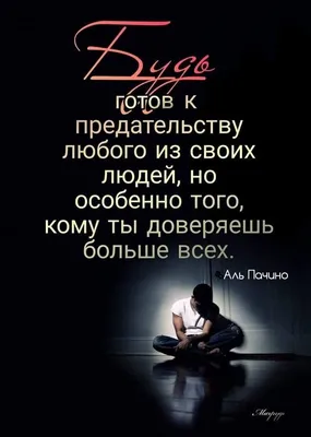 Стихотворение «Не ждут, предательства друзей», поэт Дегтярев Алексей