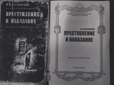 Преступление и наказание (сериал, 1 сезон, все серии) — смотреть онлайн в  хорошем качестве — Кинопоиск