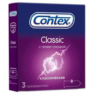 Contex презервативы Classic 3 шт. - цена 147 руб., купить в интернет аптеке  в Москве Contex презервативы Classic 3 шт., инструкция по применению