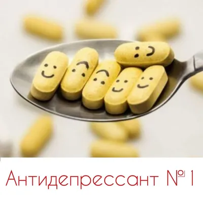 Боремся с депрессией! / Продукты, которые помогают при депрессии - YouTube