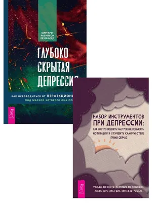 Депрессия во время беременности: симптомы и признаки | Mypsyhealth