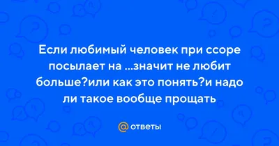 крутятся громкие слова при ссорах. Порой хочется все бросить и руки  опускаются. Тяжело принять решение о разводе. Помогите советом!\" | Instagram