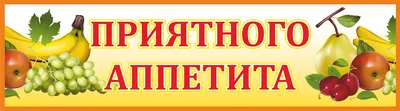 Пожелание приятного аппетита любимой женщине (51 фото) » Красивые картинки,  поздравления и пожелания - Lubok.club