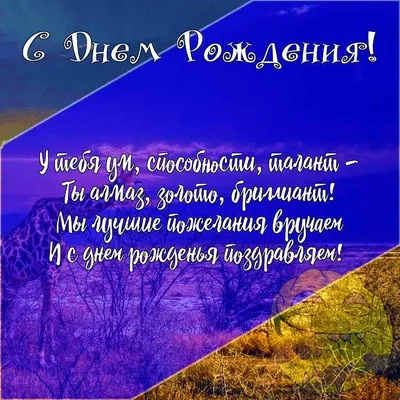 Смешные картинки с днем рождения парню, бесплатно скачать или отправить