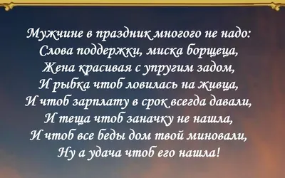 Бенто-торт Парню прикольный с доставкой по Москве Бенто-торты Для мужчин  Бенто-торты Производство тортов на заказ - Fleurie