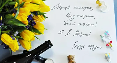 Пора поздравлять: прикольные открытки с 8 Марта, стихи и пожелания для  женщин - sib.fm