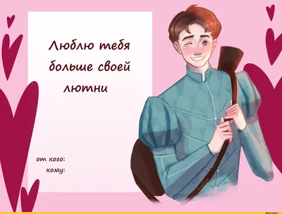 Съедобная картинка \"14 февраля приколы\" сахарная и вафельная картинка а4  (ID#1562270106), цена: 40 ₴, купить на Prom.ua