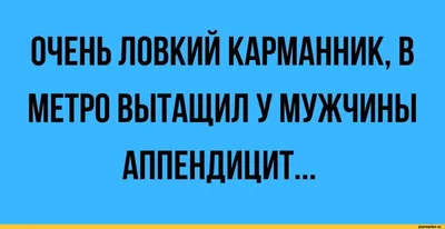 Пара с Урала | Лучшие выходные для мужчин #юмор #приколы #шутки | Дзен