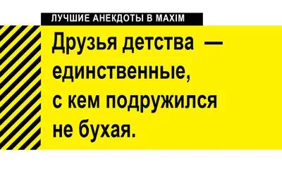 Поздравьте своих друзей прикольные поздравления