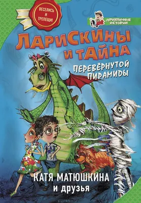 Чтобы ты выбрал: 30 миллионов долларов или 30 миллионов верных друзей?  Р?АНтес1 #10 4/ Ч/ И что / хз какие еще теги :: приколы для даунов /  смешные картинки и другие приколы: