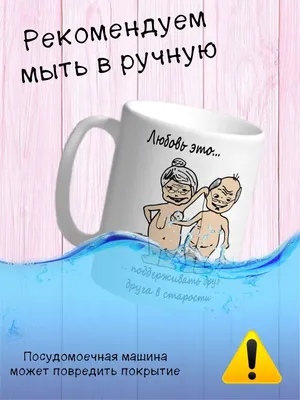 Прикольные подарки: Любовь-Морковь в интернет-магазине на Ярмарке Мастеров  | Прикольные подарки, Кострома - доставка по России. Товар продан.