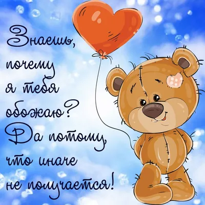 юмор #приколы #любовь #отношения #ревность #гей | Instagram