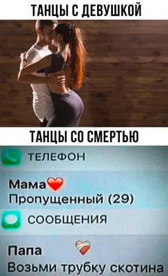 Мне смешно - 🤣🤣🤣 #приколы #прикол #юмор #шутки #сарказм #сарказмы  #анекдот #анекдоты #ржудослез #ржака #ржунемогу #смешно #смешныекартинки  #мужчины #женщины #отношения #любовь #семья #муж #жена | Facebook