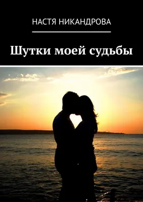 Ответить пользователю @bors4_ Настя готова! #приколы #юмор #смех #мемы... |  TikTok