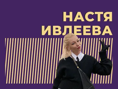 приколы вконтакте (ВКонтакте, ВК) :: станок :: настя / смешные картинки и  другие приколы: комиксы, гиф анимация, видео, лучший интеллектуальный юмор.