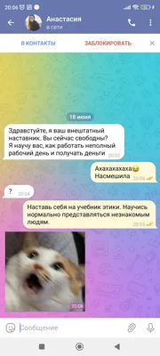 без обид😂(пишите имена) #смешно #юмор #ржака #прикол #топ #настя #рек... |  TikTok