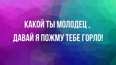 Смешные анекдоты и лучшие шутки про мужчин и женщин | Mixnews