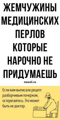 С Днем Медицинского работника! - Поздравления с праздником - Красивые  картинки анимации - Анимированные картинки