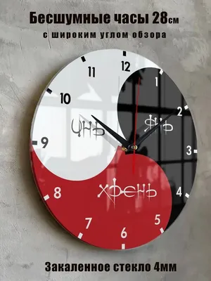 SouvenirClock Часы настенные прикольные с надписью