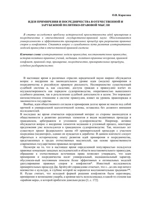 В Новозыбкове в парке появились скамья примирения и скамья мечты •  БрянскНОВОСТИ.RU