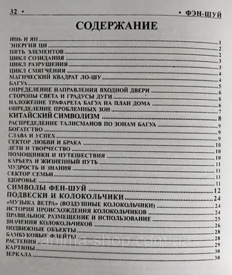 Картина картина, что приносит удачу. Размеры: 35x45, Год: 2021, Цена: 9030  рублей Художник Рыба Владимир Алексеевич