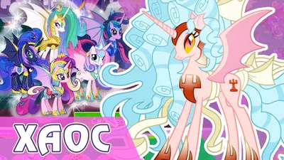 Фигурка единорога Принцессы Селестии из Май Литл Пони. My Little Pony (21  см) - купить с доставкой по выгодным ценам в интернет-магазине OZON  (1250052857)