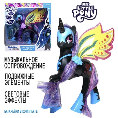 Пин от пользователя Season Hauser на доске MY LITTLE PONY! | Принцесса  луна, Рисунки, Пони