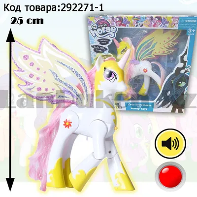 Пони Принцесса Селестия My Little Pony (аналог) арт.025 (ID#169808742),  цена: 25 руб., купить на Deal.by