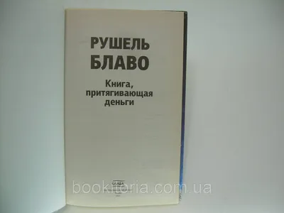 Онлайн школа по Мандалам - Мандала, притягивающая деньги 💰 Неужели такое  действительно бывает? Просто положите мандалу в кошелек, эффект вас удивит  и обрадует. Мангал действительно способна открыть наш ресурсный канал.  Кошелёк -