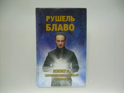 Таролог Психолог Астролог - 🤑Список ПРИТЯГИВАЮЩИЙ ДЕНЬГИ ⠀ ⠀ Ставим ❤️  заряжен энергией⠀ ⠀ 🤑ДЕНЬГИ на расширение границ ⠀ ⠀ ✨Если Вы начнете не  просто говорить, но и со временем думать словами