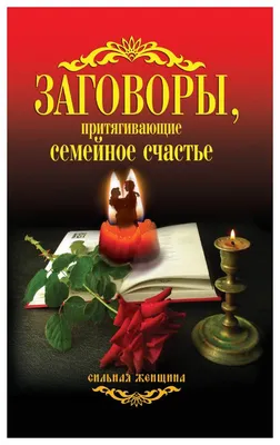 Цветы, привлекающие в дом мужчину и любовь – Новости Самары и Самарской  области – ГТРК Самара