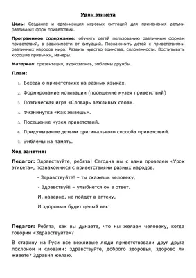 Дети В Действии Приветствие — стоковая векторная графика и другие  изображения на тему 2015 - 2015, Векторная графика, Веселье - iStock