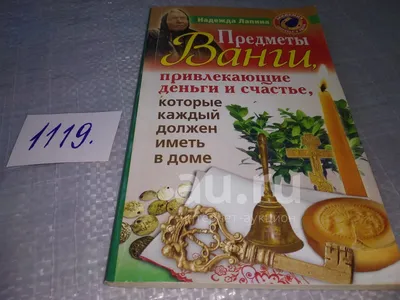 Обои притягивающие деньги - фото и картинки abrakadabra.fun